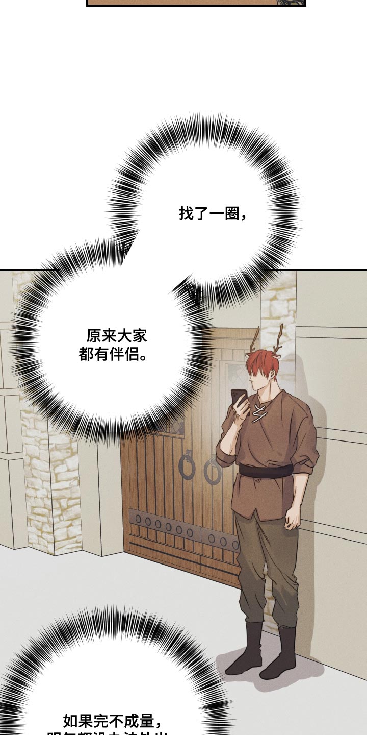 第55话7