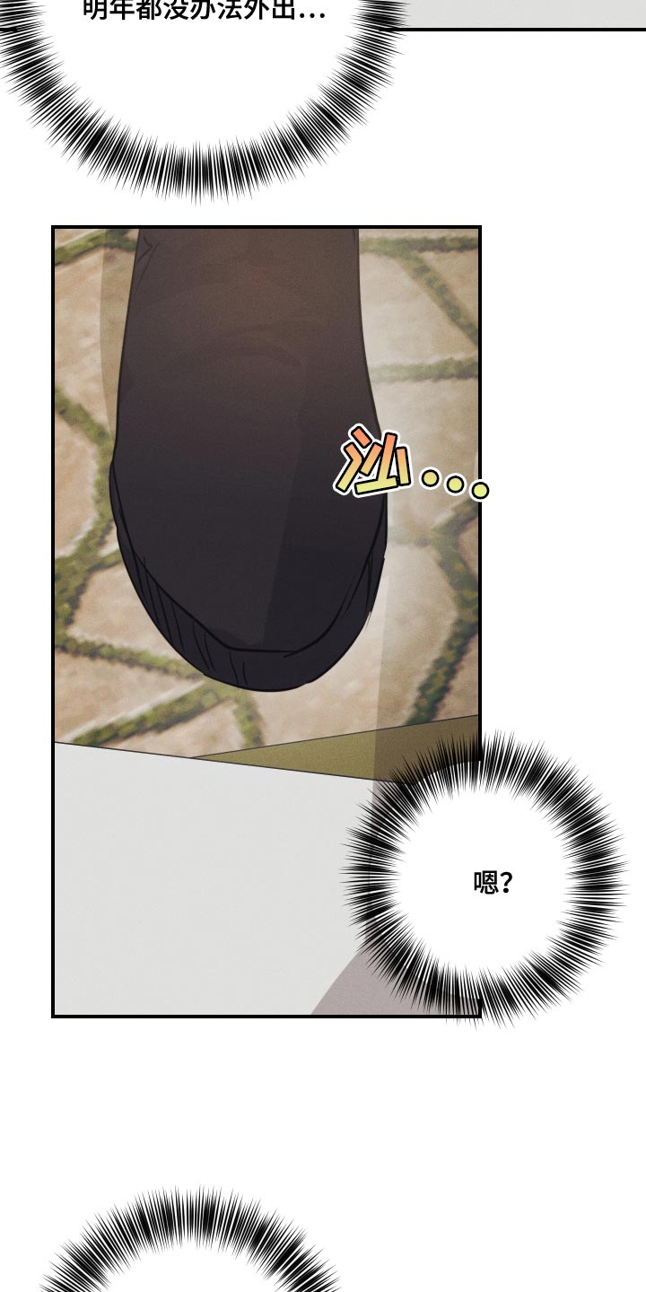 第55话8