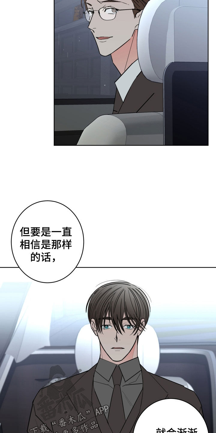 第99话1