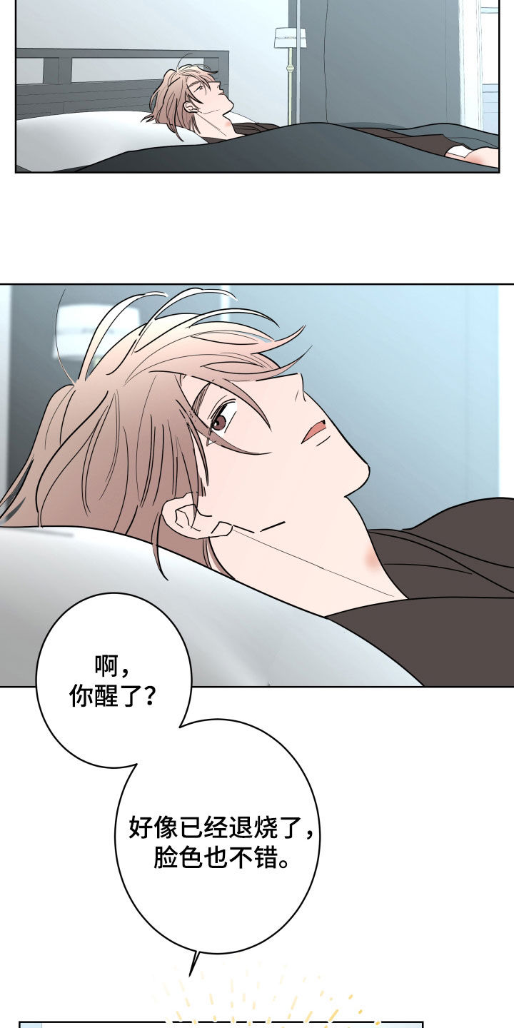 第99话11