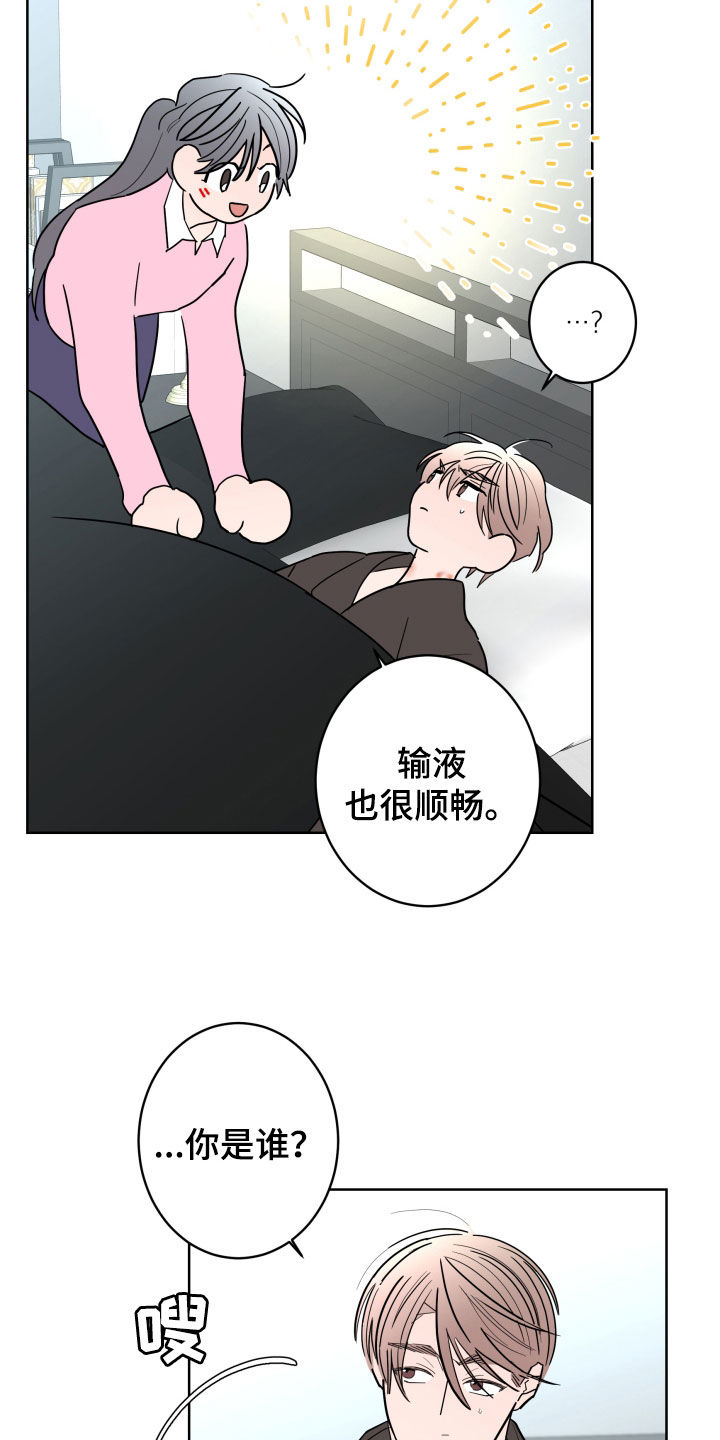 第99话12
