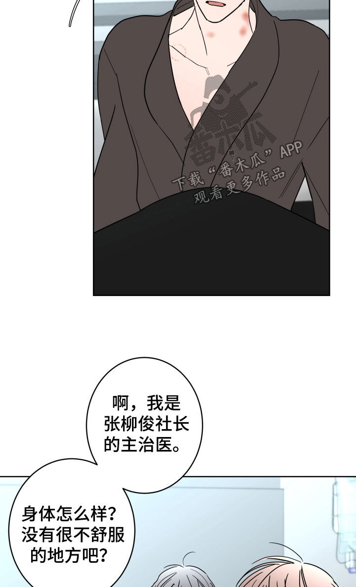 第99话13