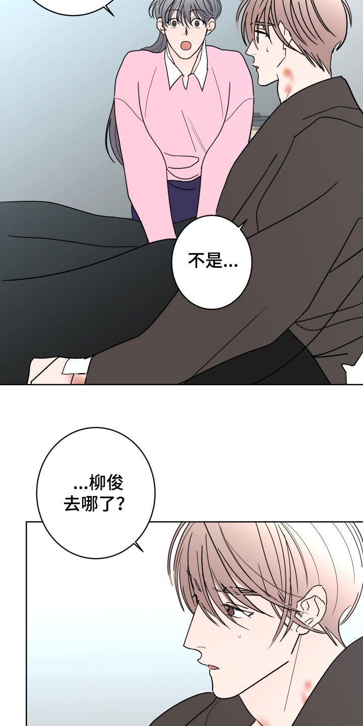 第99话14