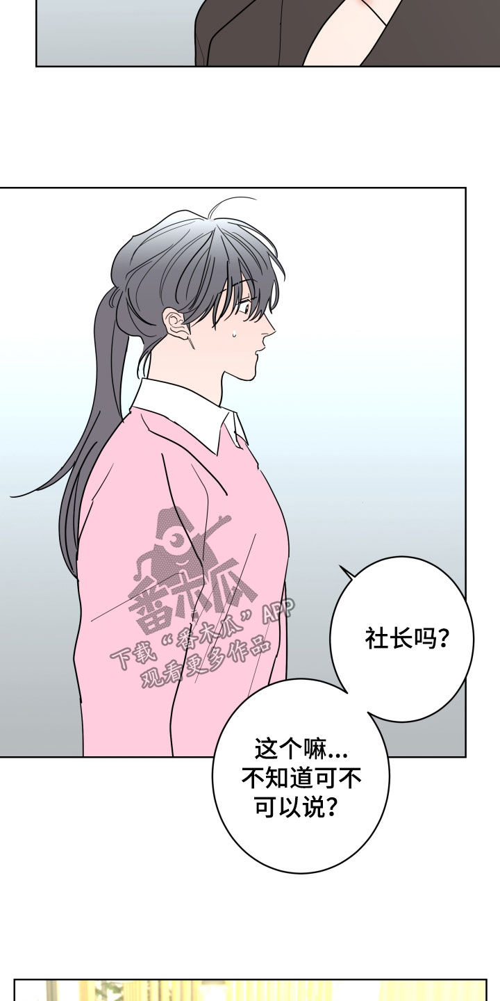 第99话15