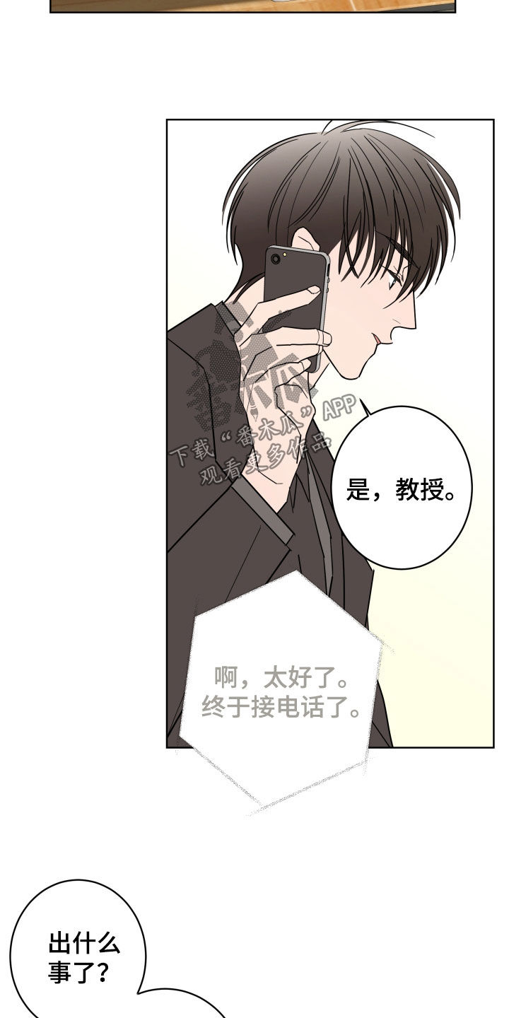 第99话17