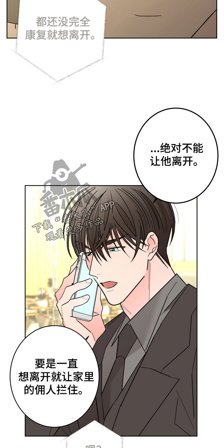 第99话19