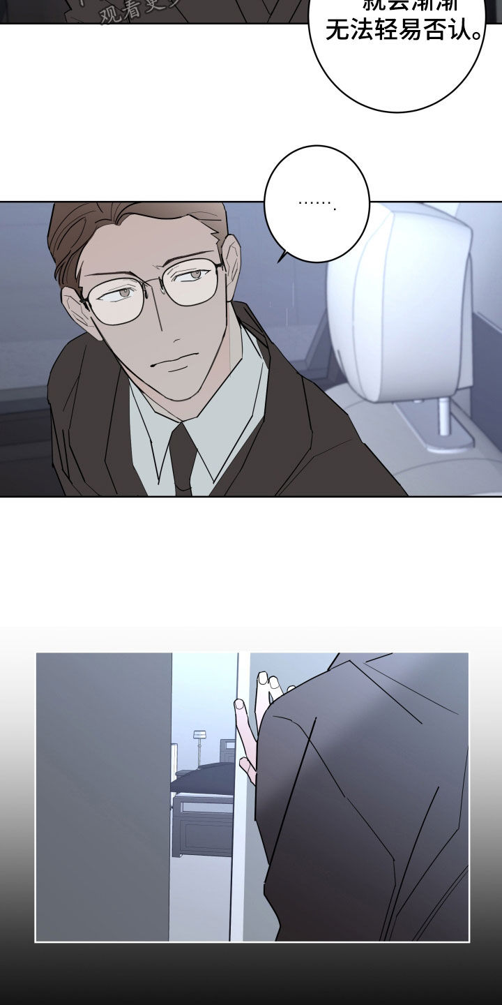 第99话2