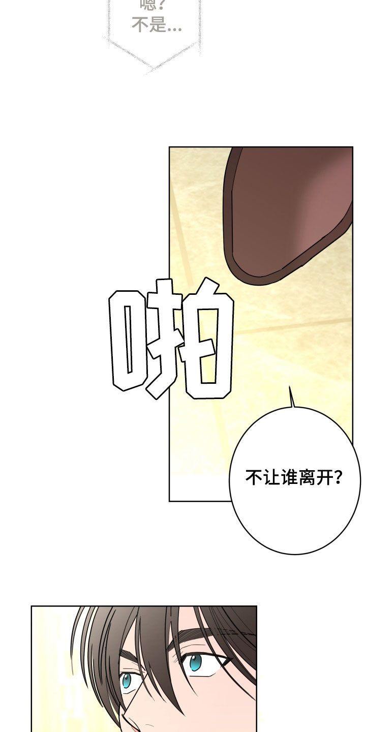 第99话20
