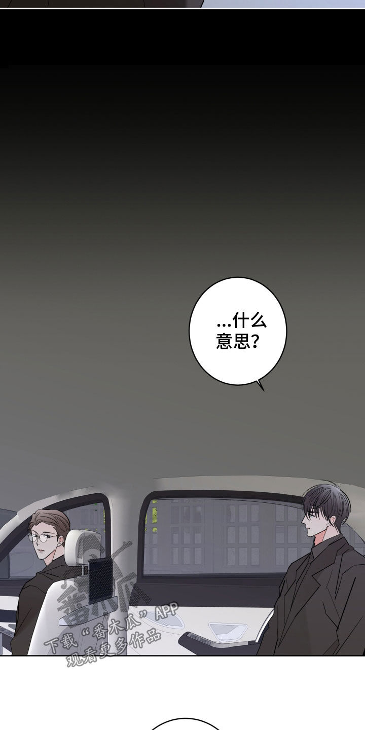 第99话5