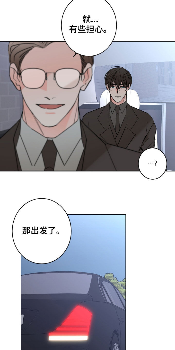 第99话6