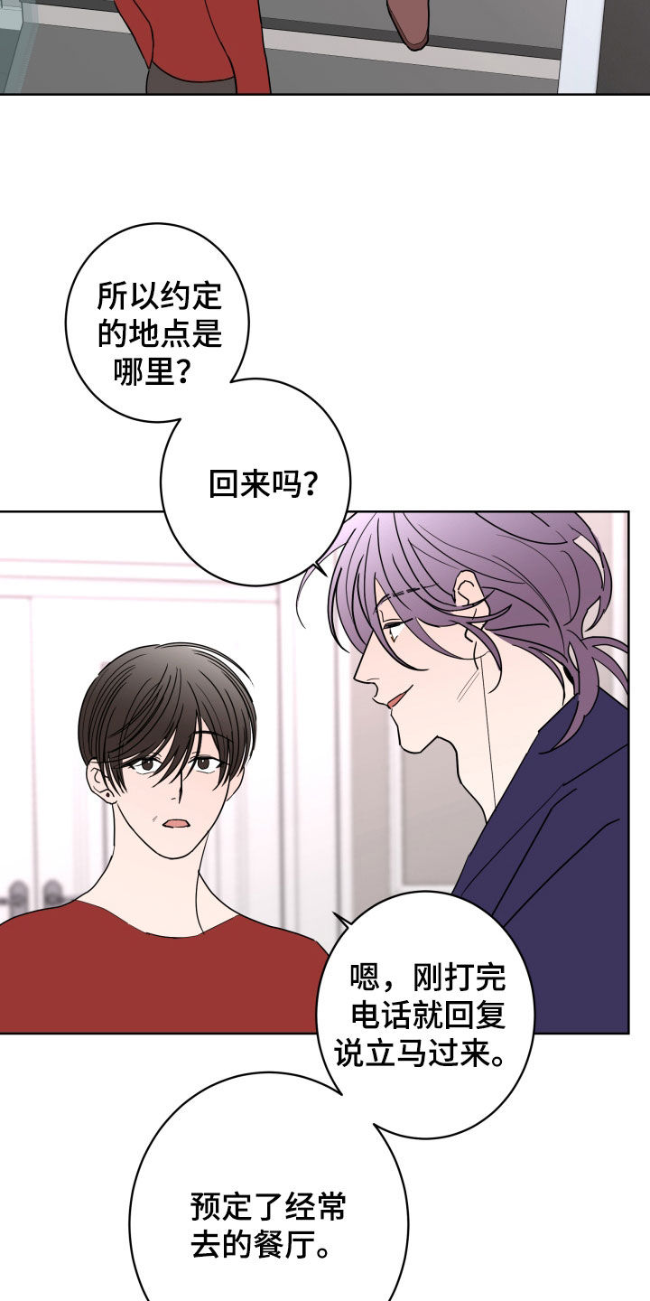 第99话9