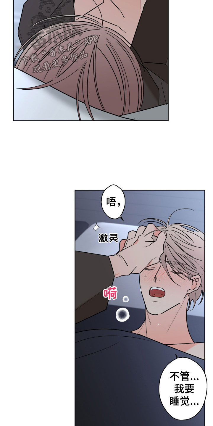 第98话10