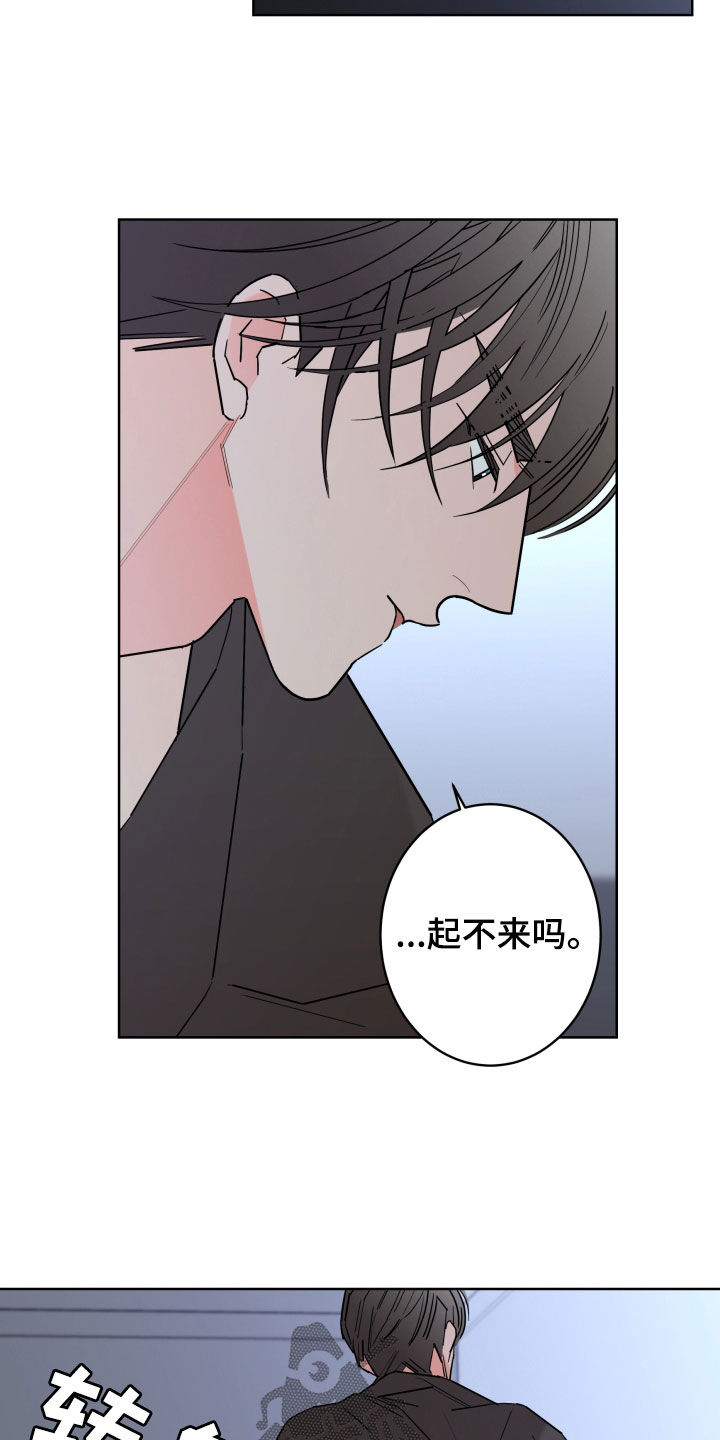 第98话11