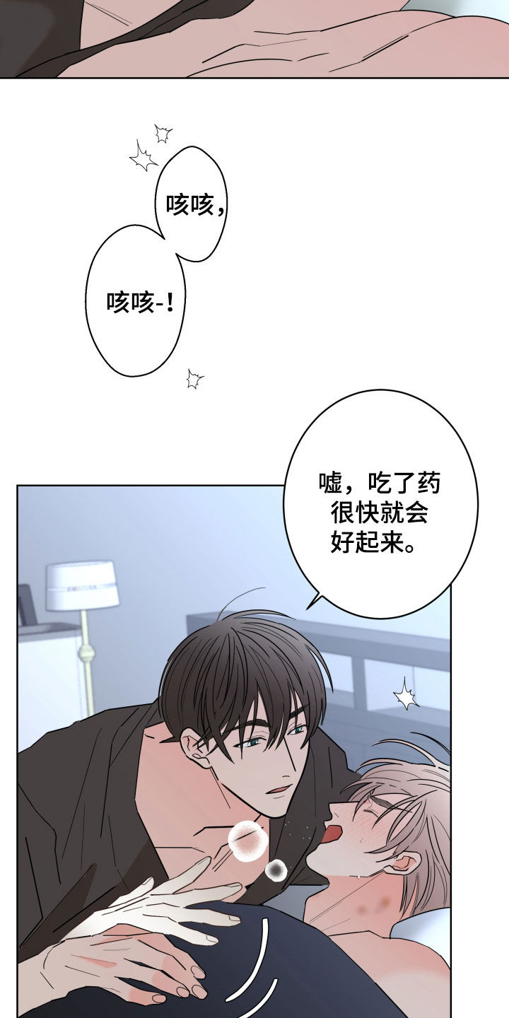 第98话14