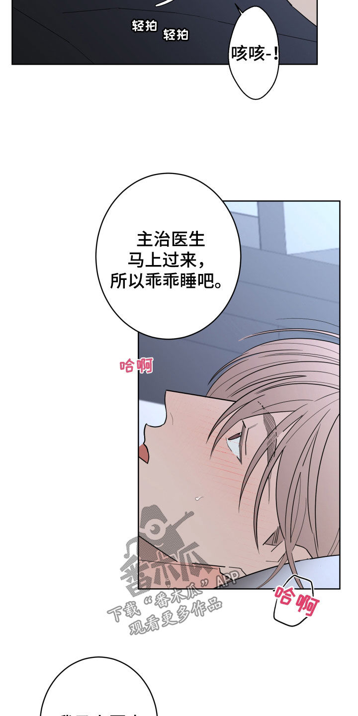 第98话15
