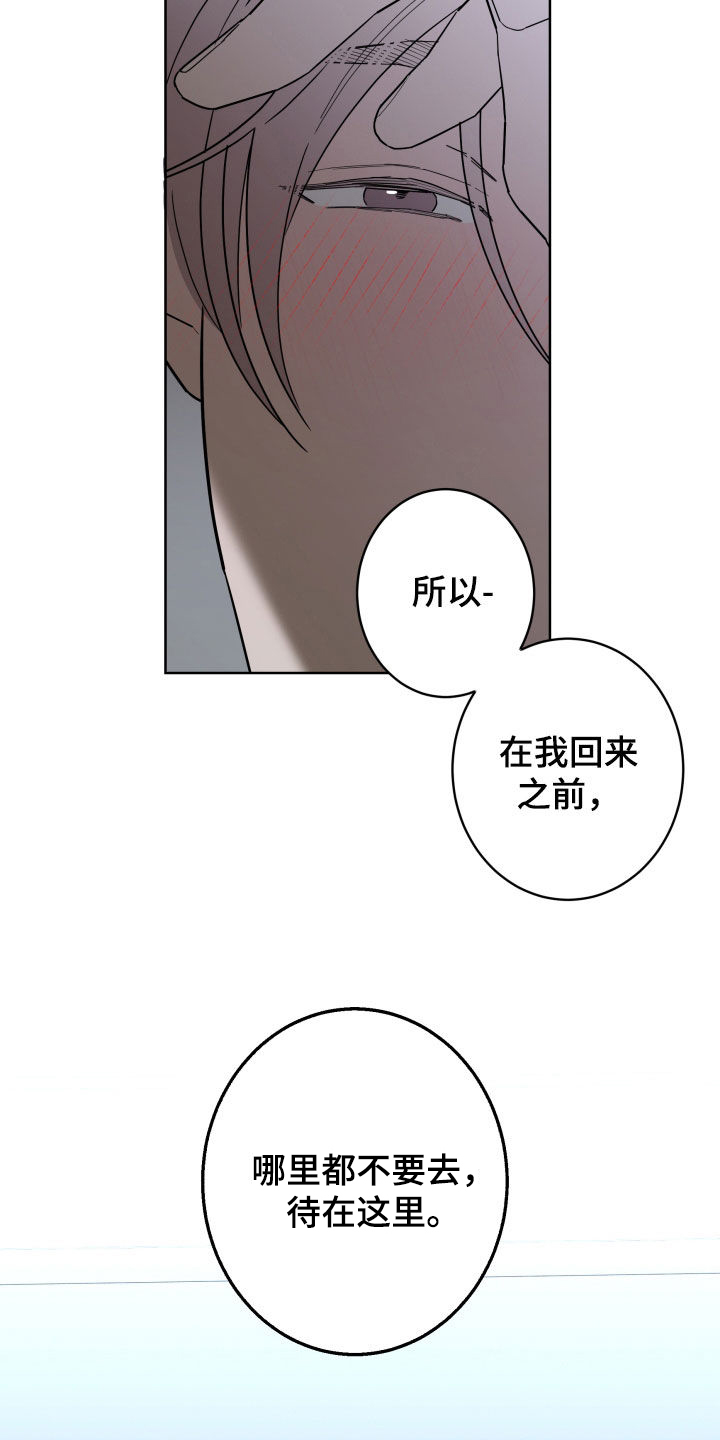 第98话17