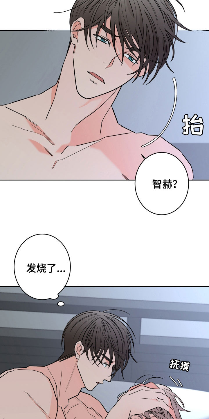 第98话2