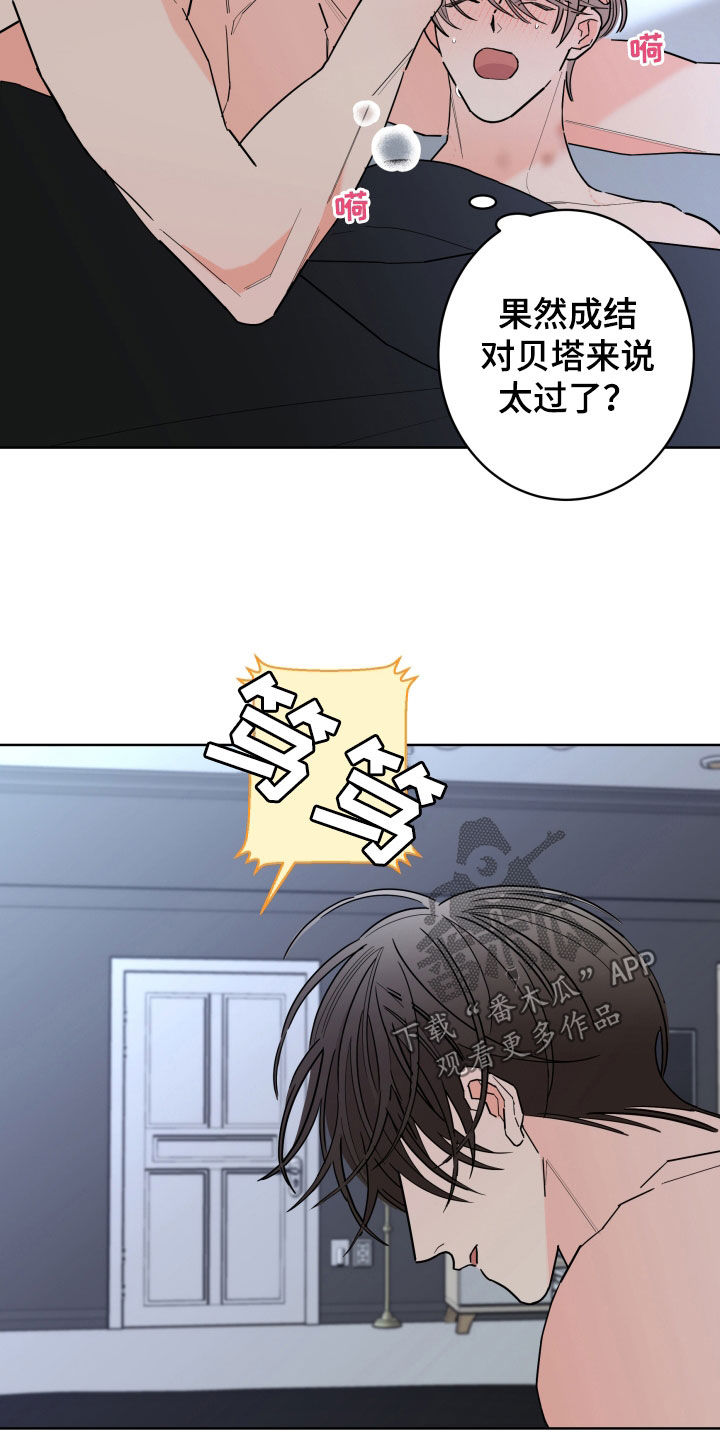 第98话3