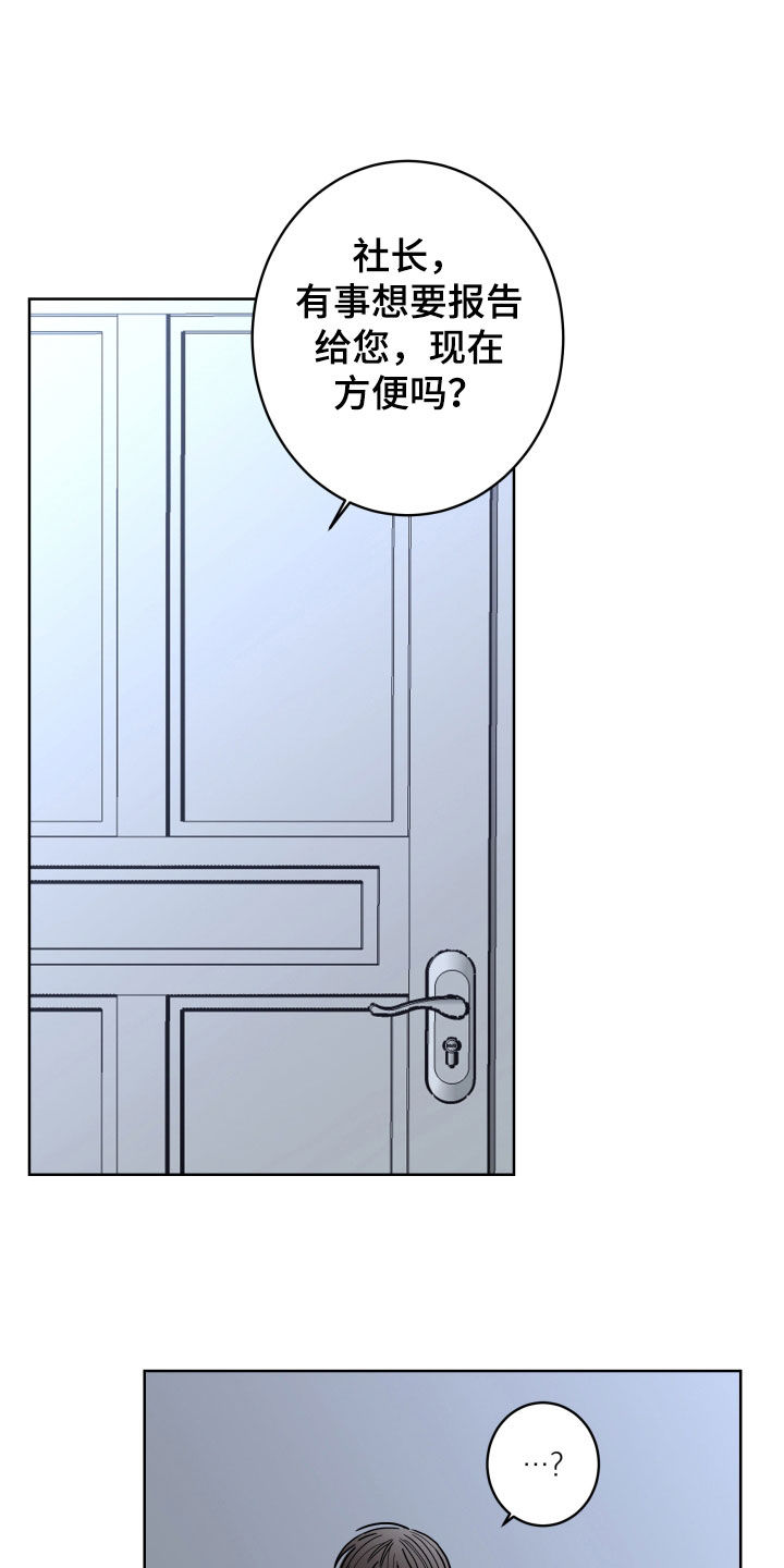 第98话4