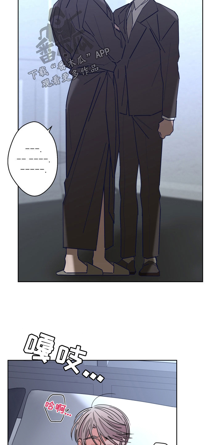 第98话6