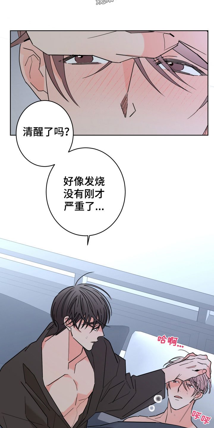 第98话8