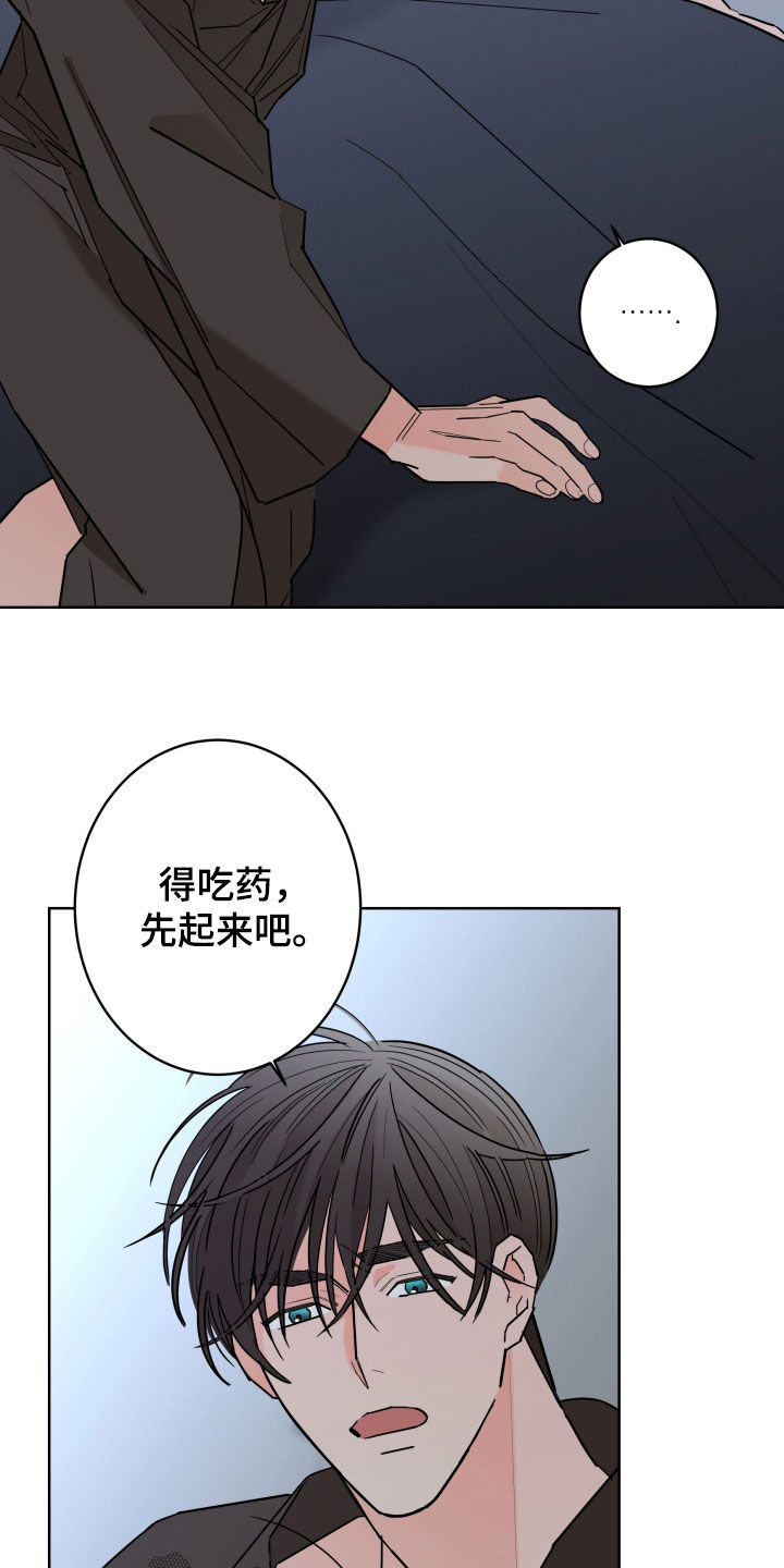 第98话9