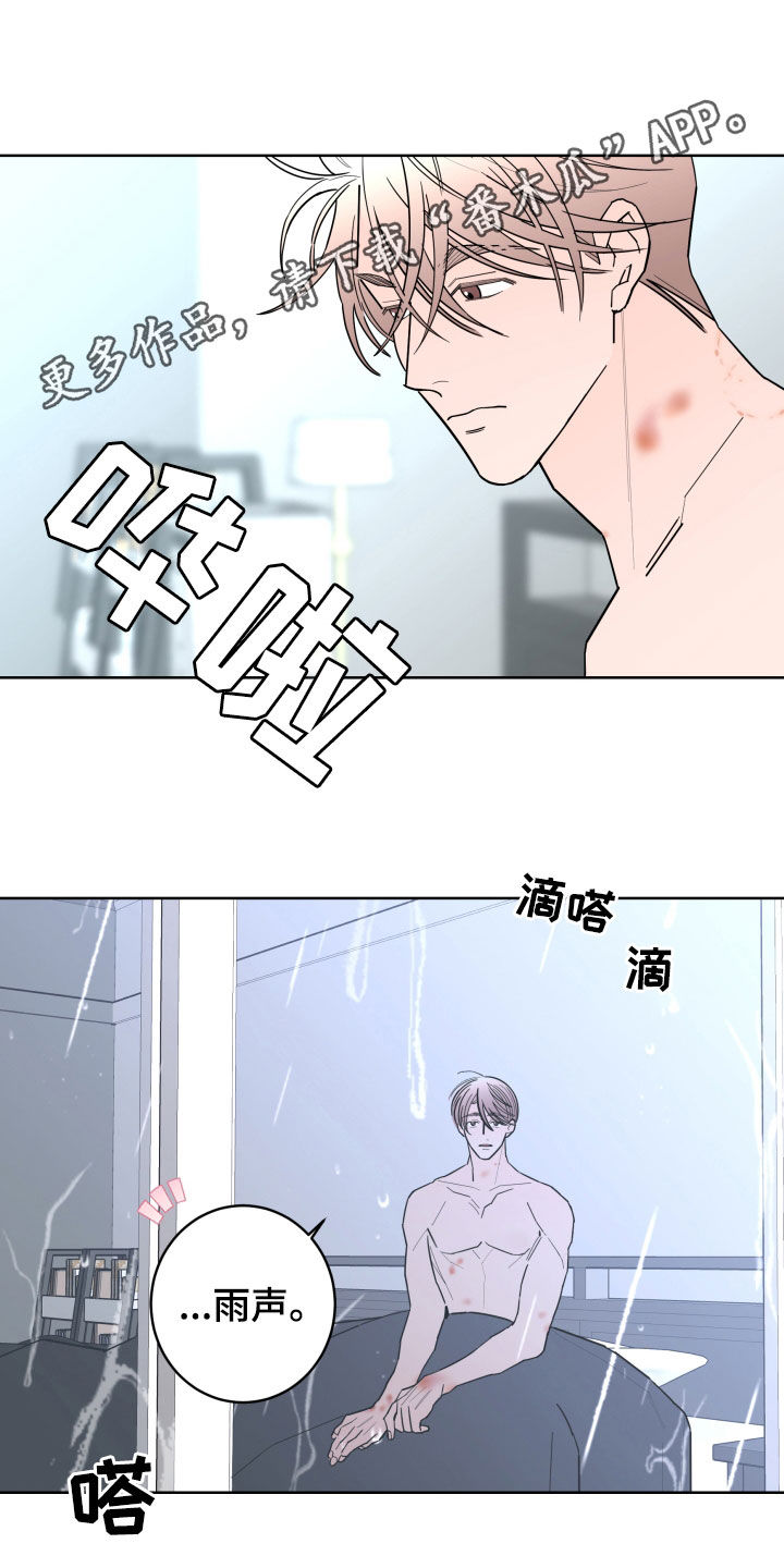 第97话0