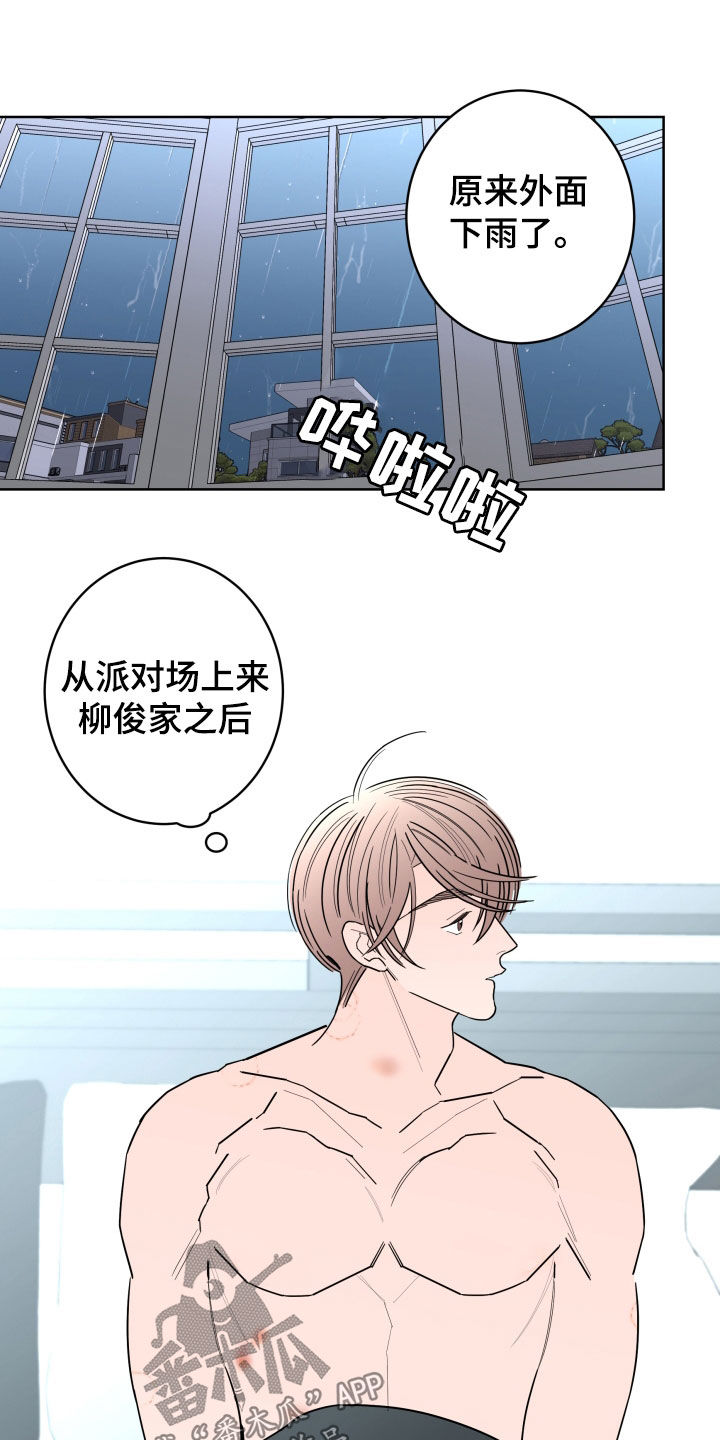 第97话1