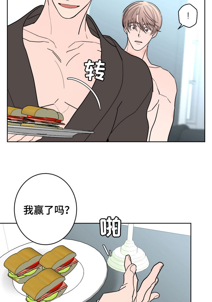 第97话11