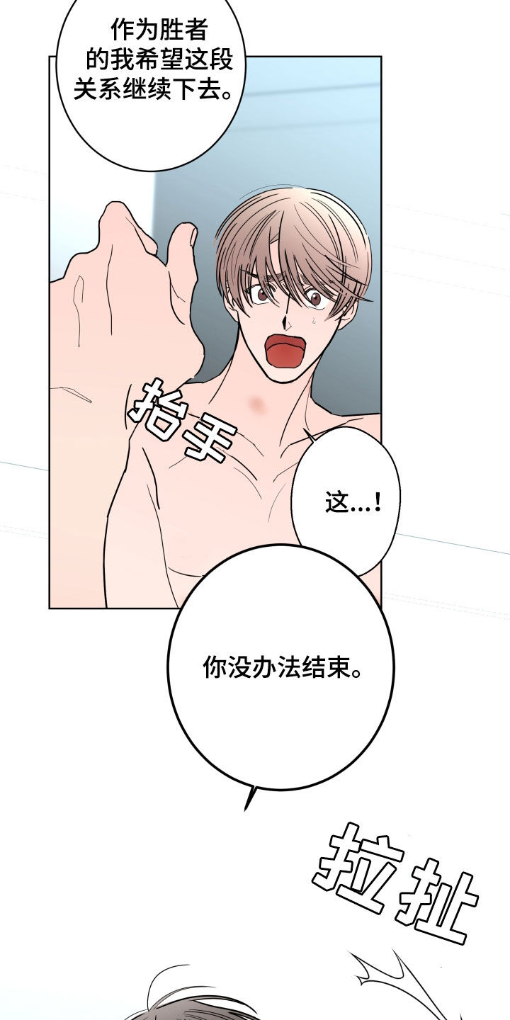 第97话13