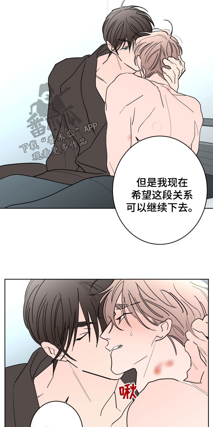 第97话15