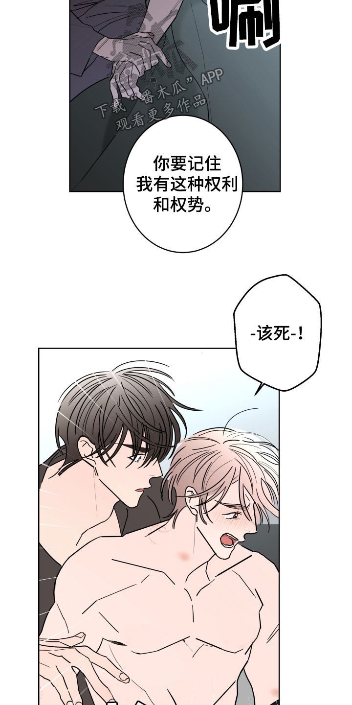 第97话17