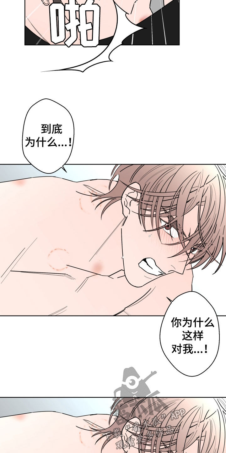 第97话18