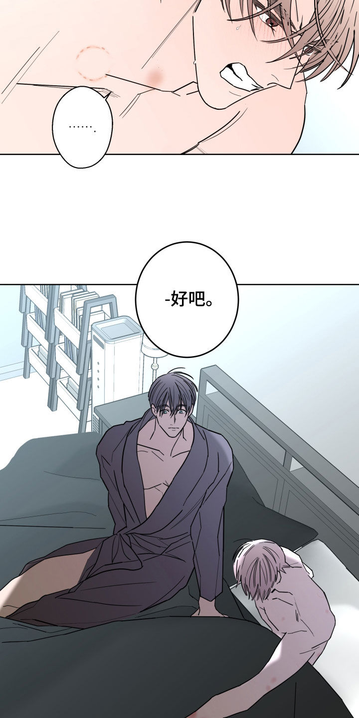 第97话19