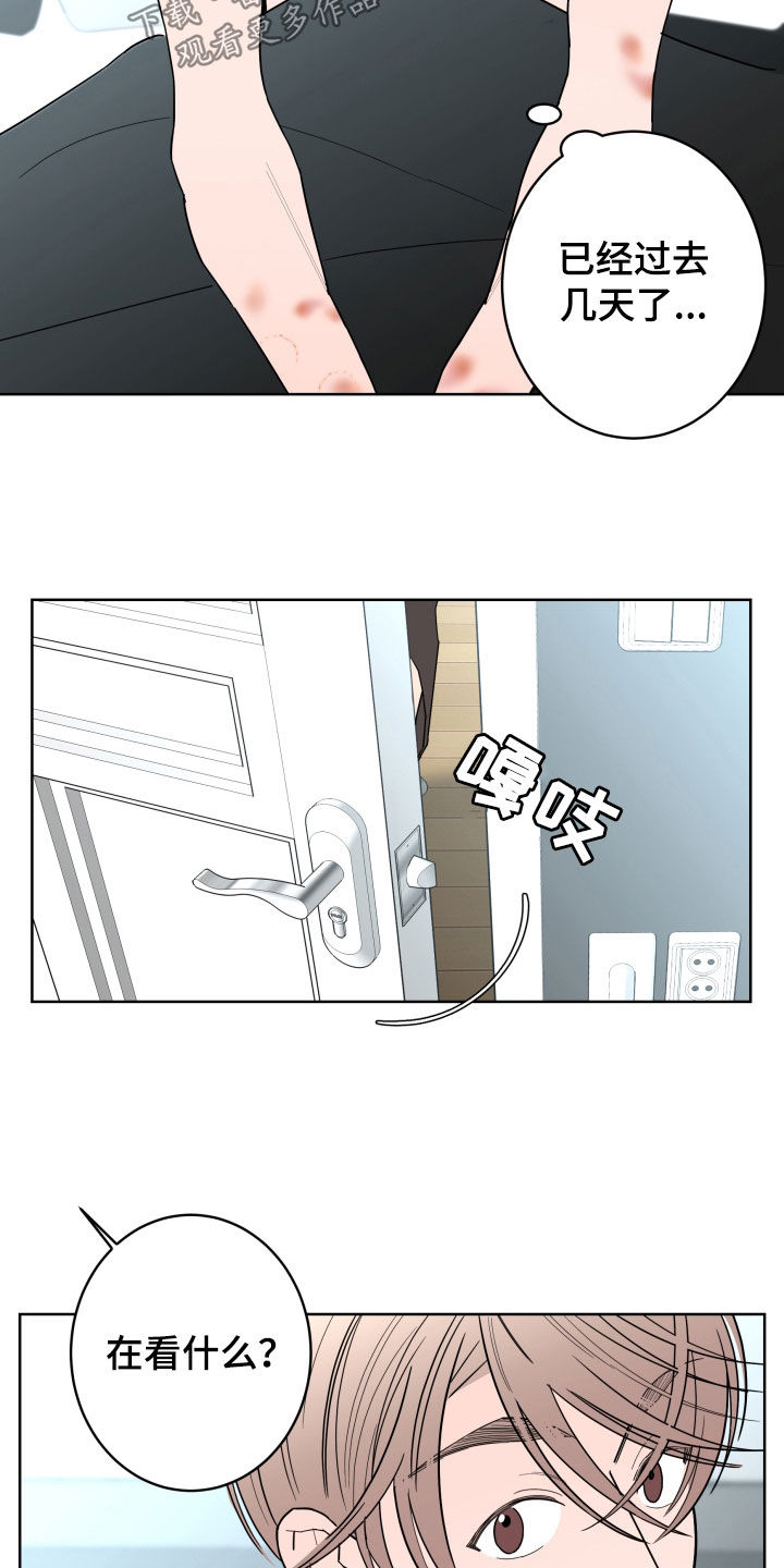 第97话2