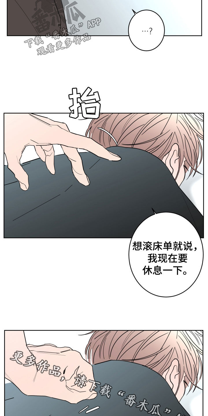第97话21