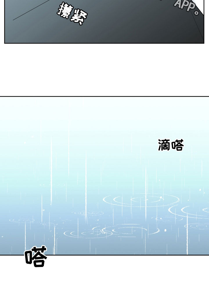 第97话22