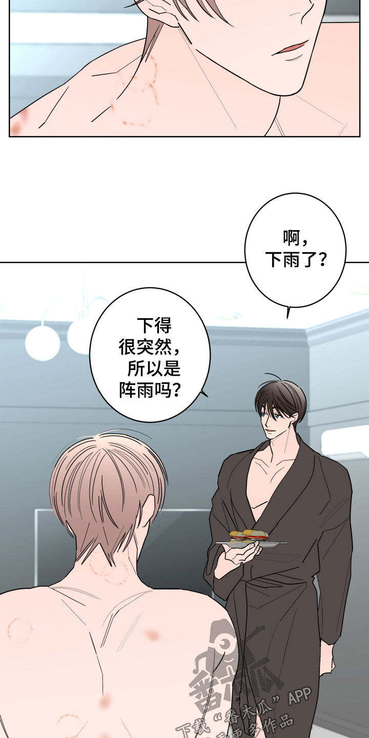 第97话3