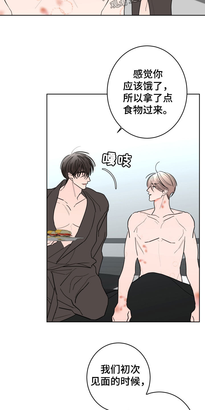 第97话4
