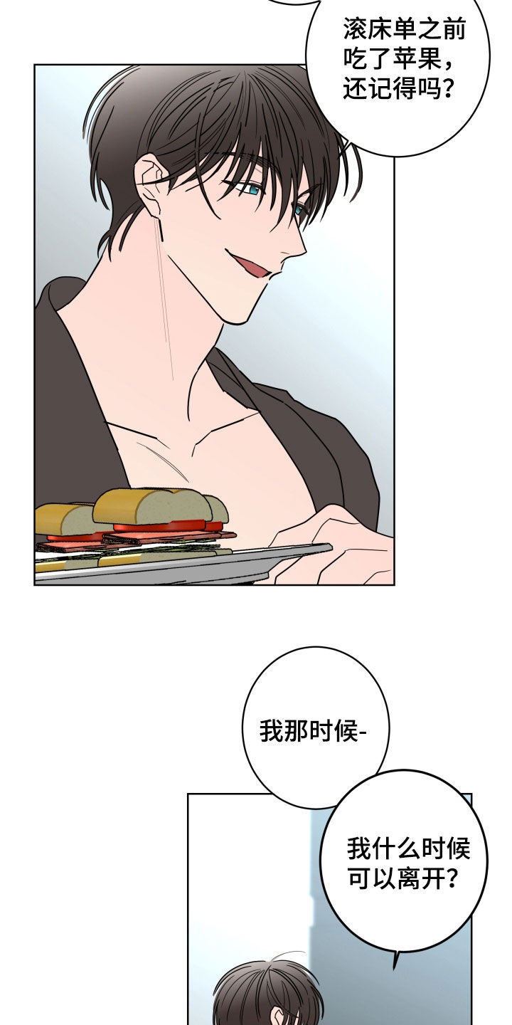 第97话5