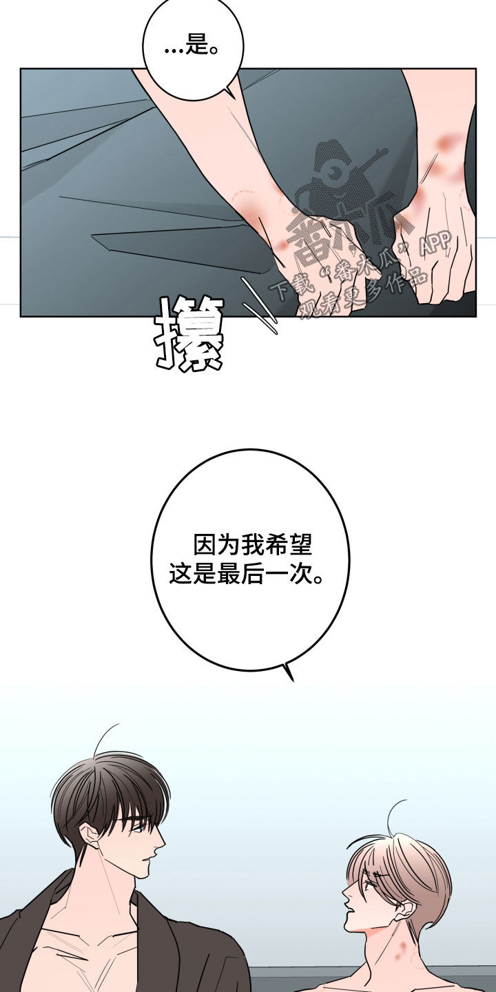 第97话8