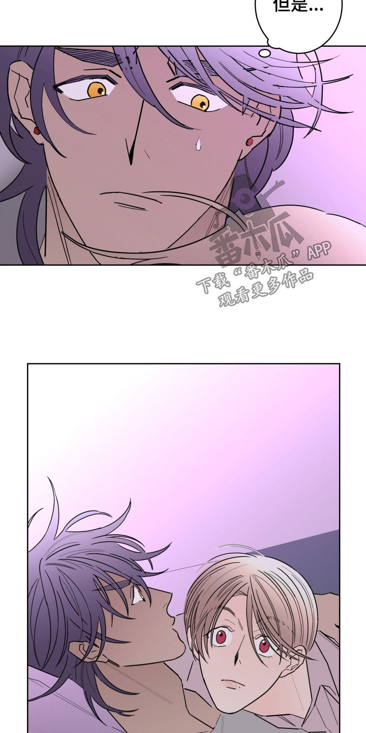 第96话13