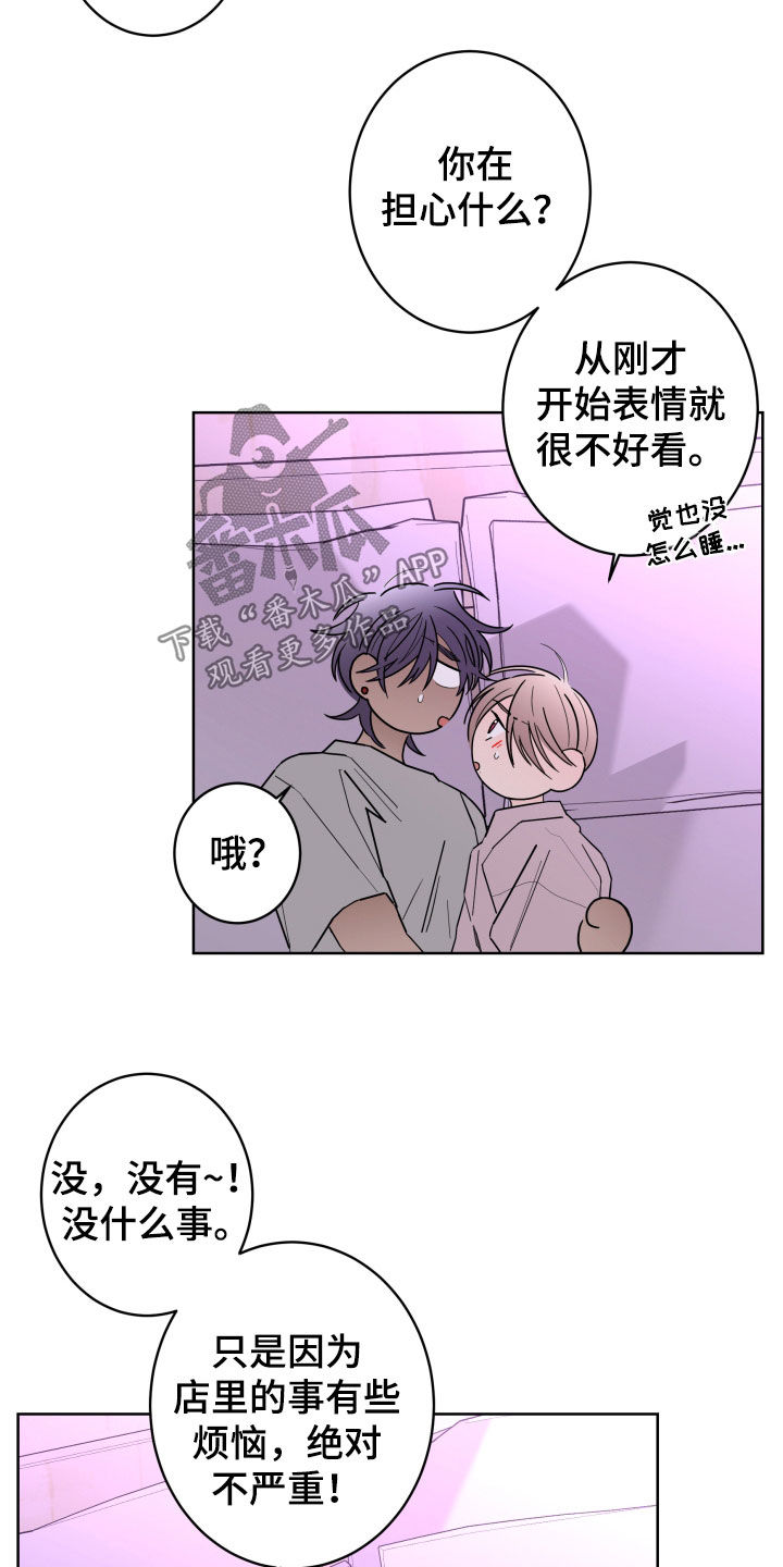 第96话15