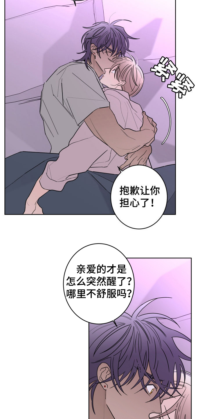 第96话16