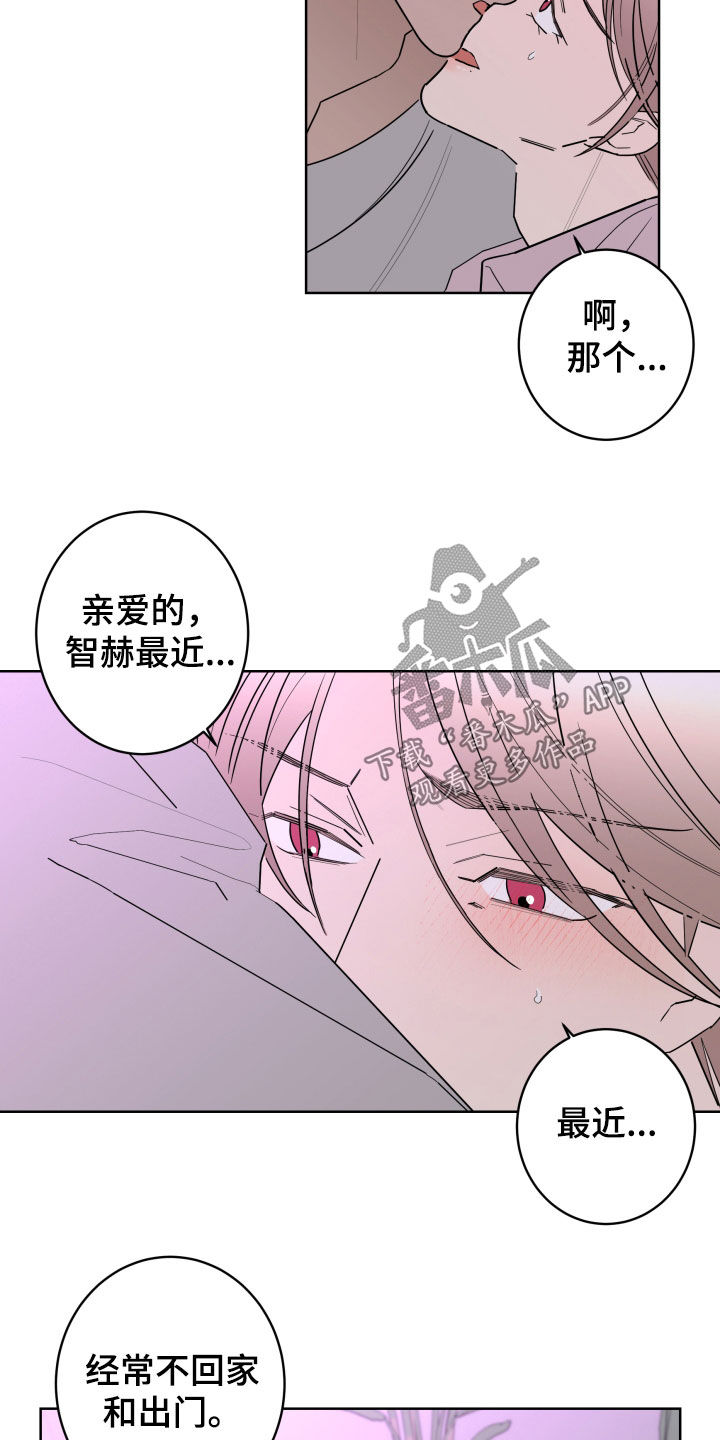 第96话17