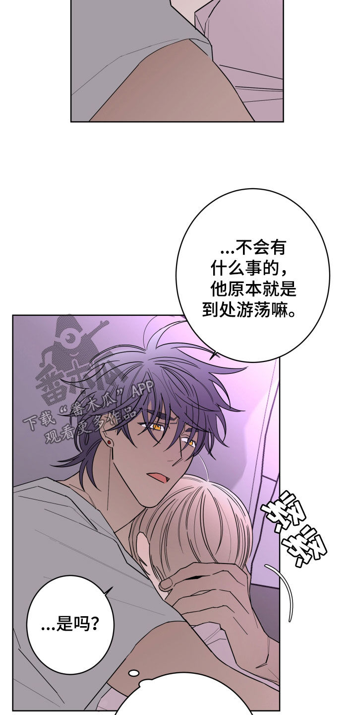 第96话19