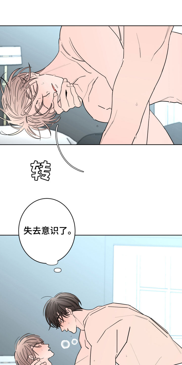 第96话2