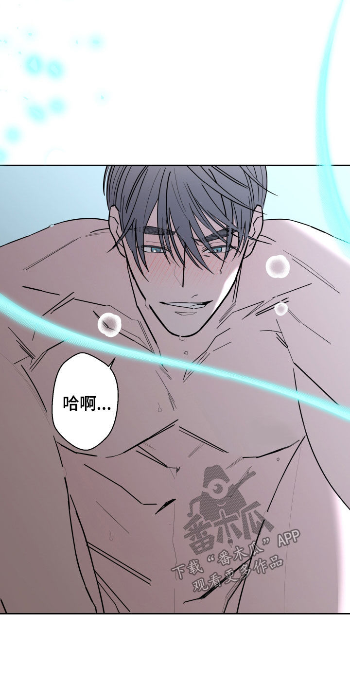 第96话8