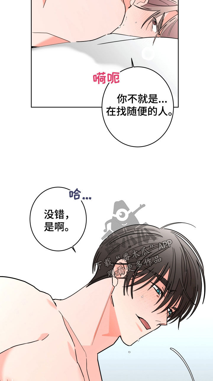 第95话10