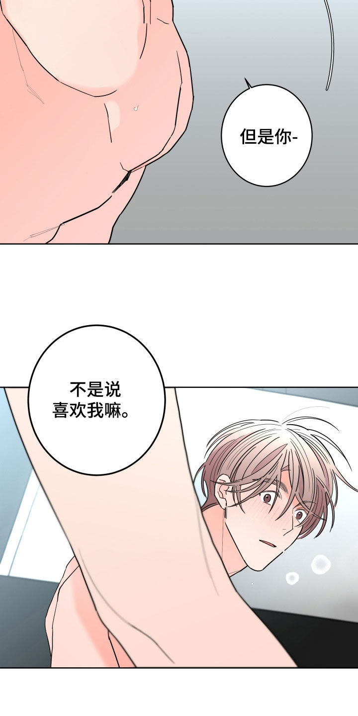第95话11